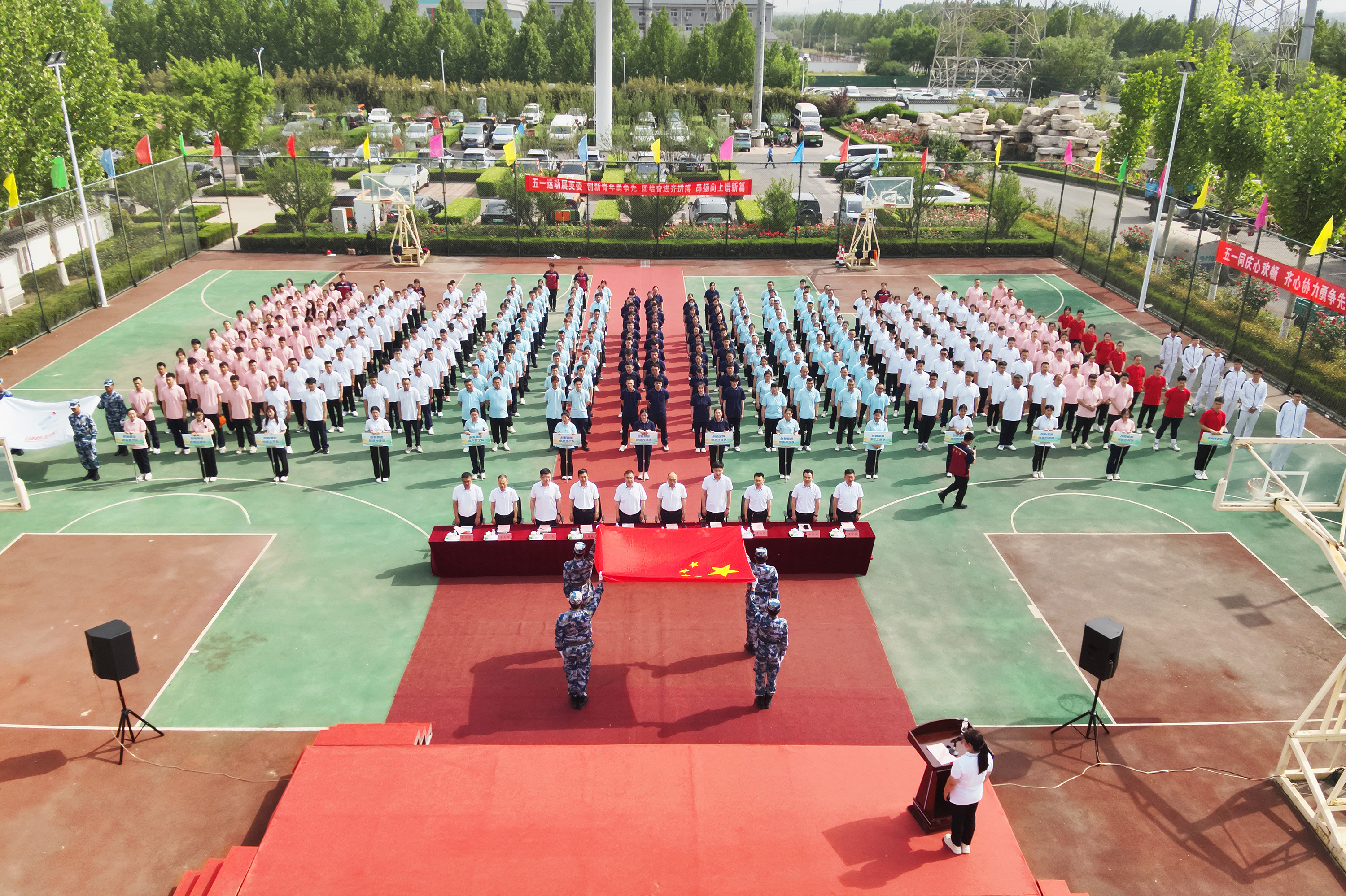 pg赏金女王2025年“庆五一”职工运动会圆满结束