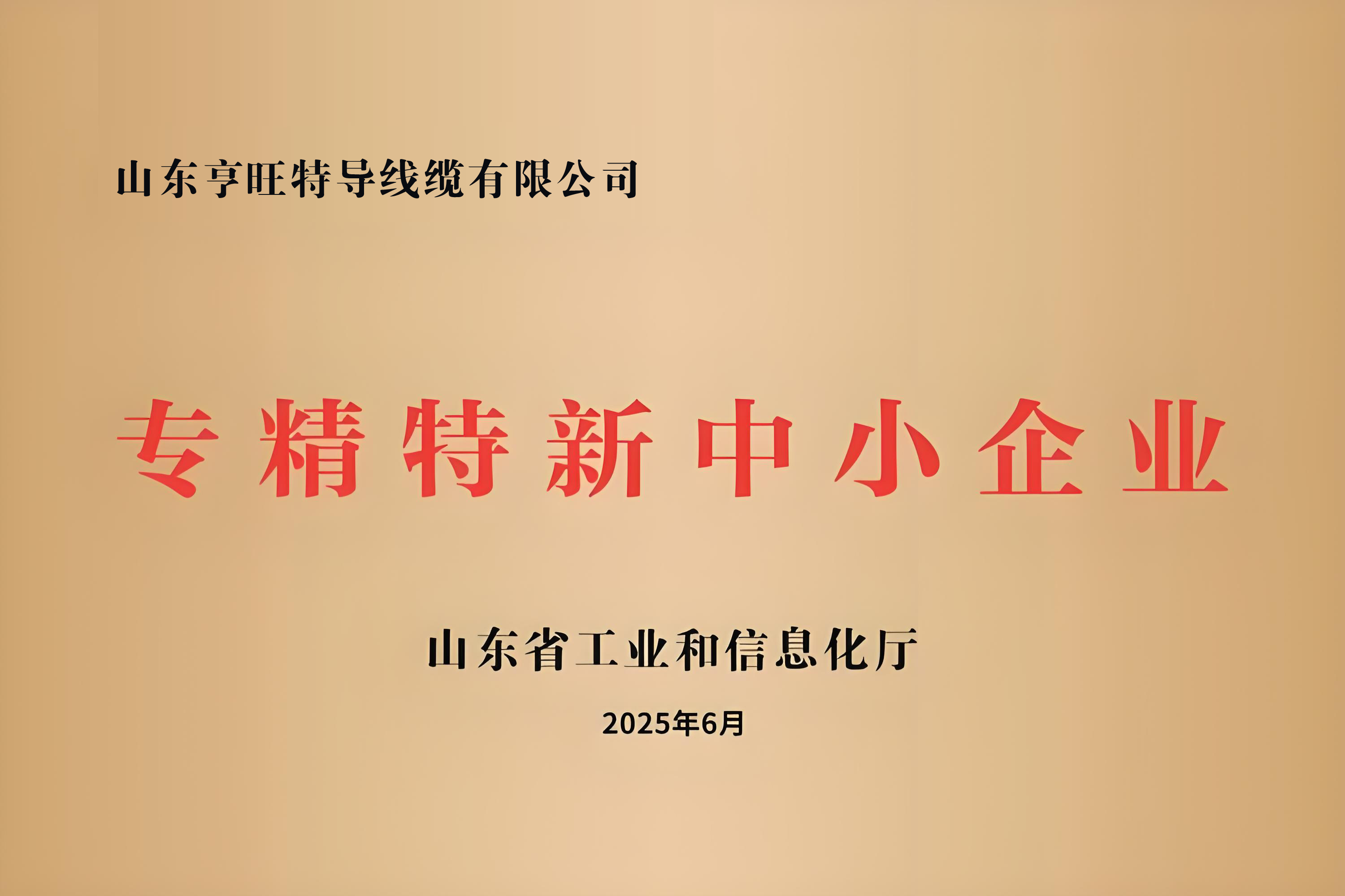 微信图片_20250716080945.jpg